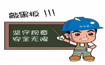 安全工作个人总结范文模板7篇
