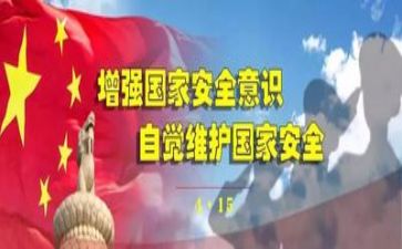 安全培训心得最新5篇