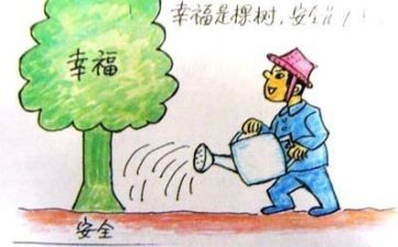 2024年个人安全工作计划通用7篇