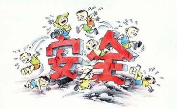 2024年个人安全工作计划推荐5篇