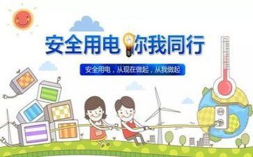安全类工作总结优质7篇