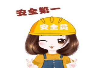 安全工作总结与工作计划模板6篇