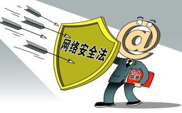 安全的观看心得体会6篇