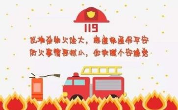 安全员的个人总结最新8篇