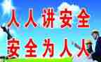 管安全心得体会6篇