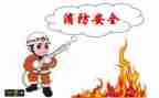安全自查工作报告最新8篇