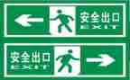 个人安全心得体会优质7篇