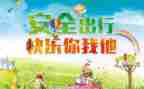 安全培训评心得体会推荐6篇