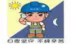 谈安全心得体会优秀5篇