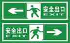 谈安全心得体会通用7篇