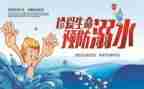 安全培训心得体会1000字8篇