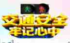 2023安全工作工作计划通用5篇