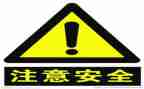 500字安全心得体会6篇