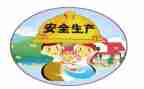 网安全工作计划模板5篇
