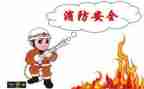 安全工作计划和总结参考5篇