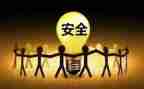 讲安全心得体会100字7篇