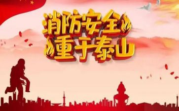 大班安全班级工作计划8篇