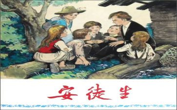 读安徒生童话的心得优质8篇
