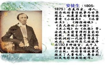 读安徒生童话的读书心得通用7篇