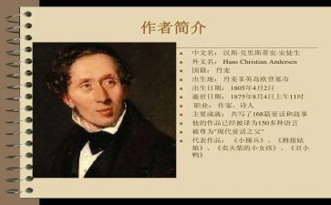 安徒生童话读书心得推荐6篇