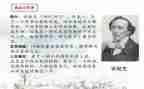 安徒生童话读书心得8篇