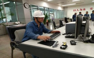 保安员申请书参考5篇