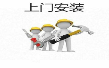 建筑安装合同模板6篇
