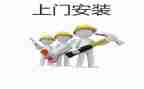 采购加安装合同8篇
