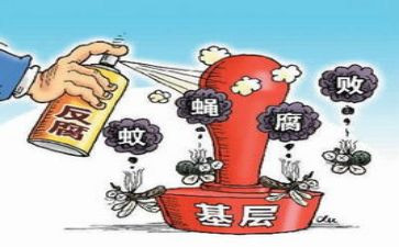 保安自查报告6篇