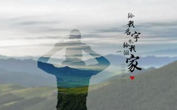 我爸爸作文300字参考8篇