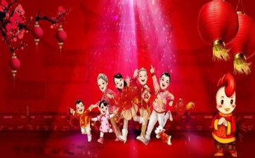 小学生拜年作文6篇