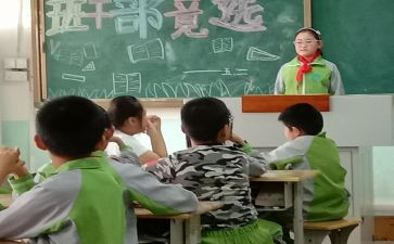 保洁班长工作计划8篇