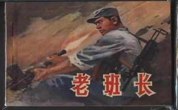 2024司机班班长工作总结5篇