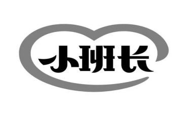 幼儿园选班长演讲稿6篇