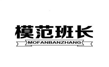 部队班长年终总结参考8篇