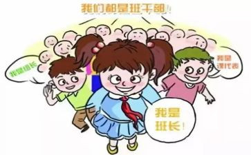 班长班级工作总结8篇