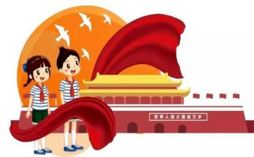 九上班队工作计划最新8篇