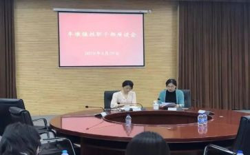 师徒帮带心得体会8篇