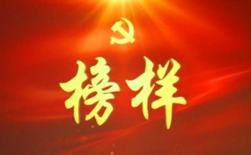 《榜样》7观后心得体会参考7篇