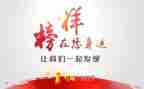 2024年观看榜样心得体会最新6篇