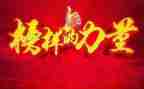 教师学榜样心得体会优秀5篇