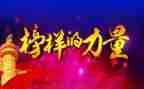 我的榜样是演讲稿7篇