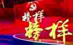 教师学榜样做榜样心得体会6篇
