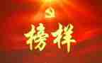 我身边的榜样演讲稿范文8篇