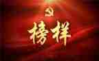 学榜样谈感悟心得体会8篇