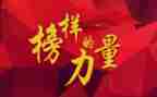 心目中的榜样演讲稿5篇