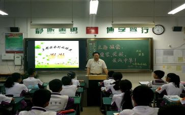 团班会心得体会800字5篇