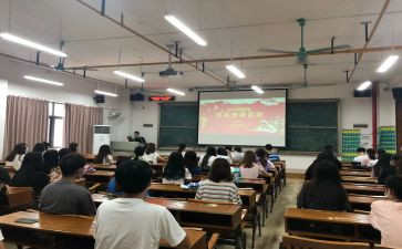 班会演讲稿7篇