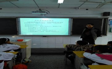 大学班会教案模板8篇