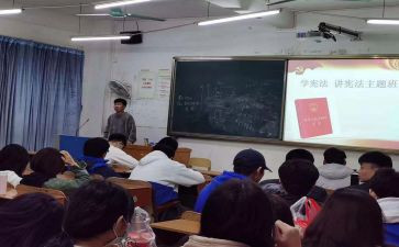 班会活动策划方案范文6篇